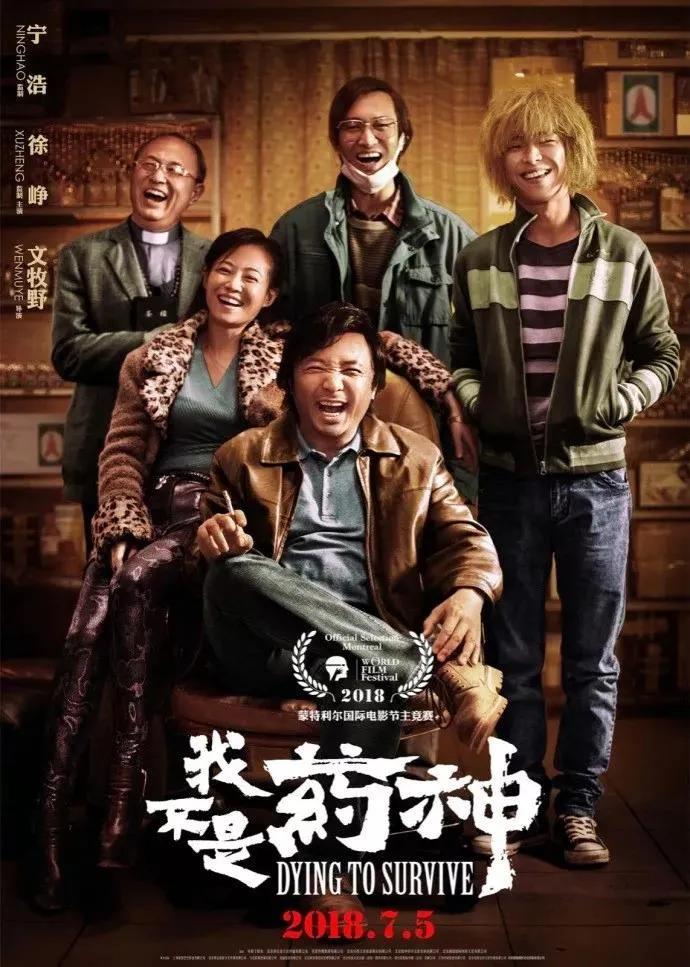 人生“必看”的十大“高评分”电影，每一部都受益匪浅