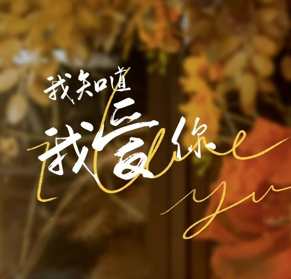 7.23剧：钟楚曦 张云龙 陈瑶 李溪芮 刘宇航 章涛 许凯 孙怡 张晚意