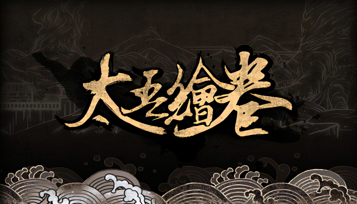 机迷速报：《AC：艾吉奥合集》登陆NS|《太吾绘卷》正式版进度