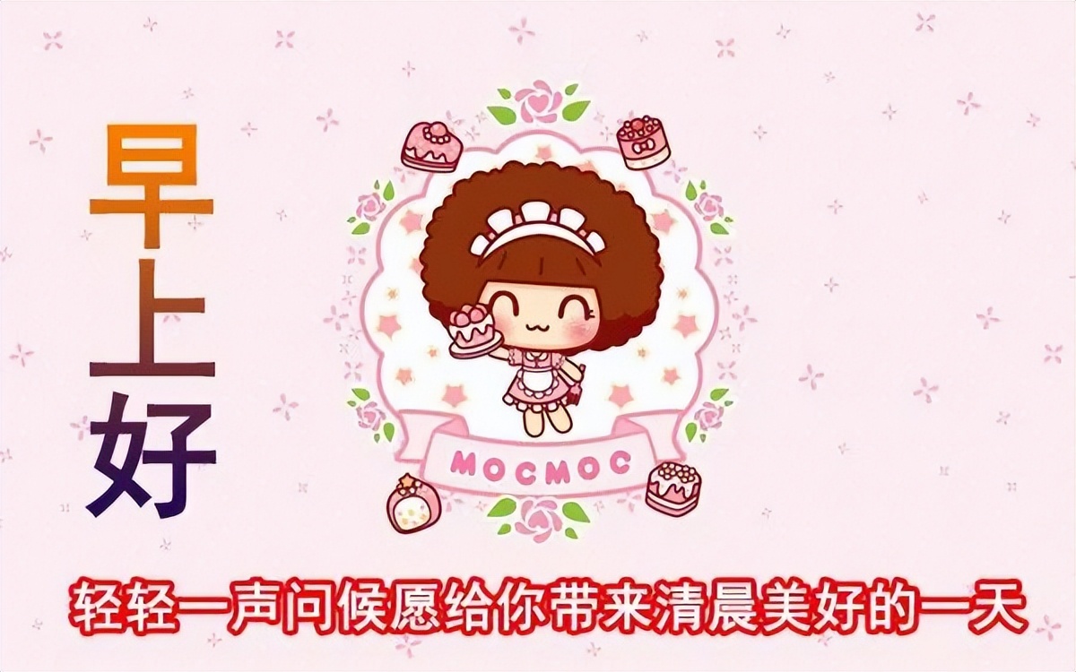 朋友圈周五早上好图片 星期五早上好问候语精选 健康为贵、平安是福图片