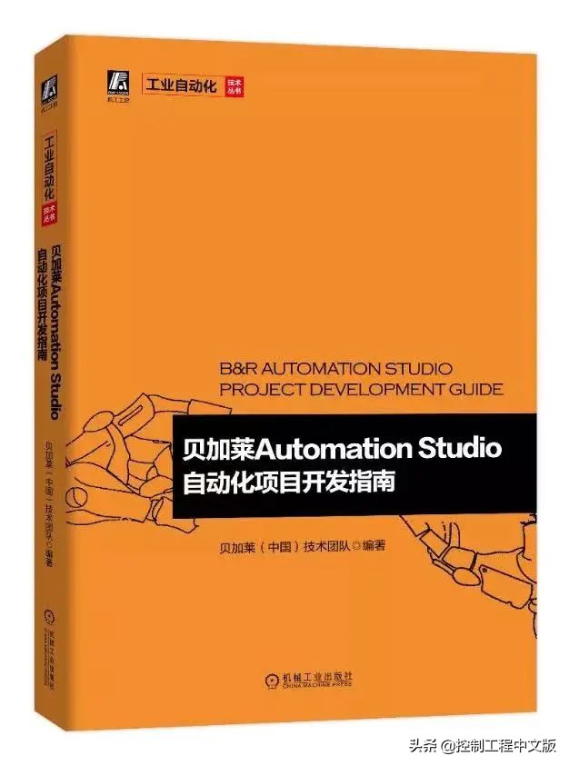 自动化工程师-我骄傲于我的热爱