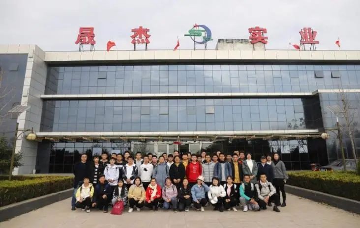 院系篇｜西北大学食品科学与工程学院