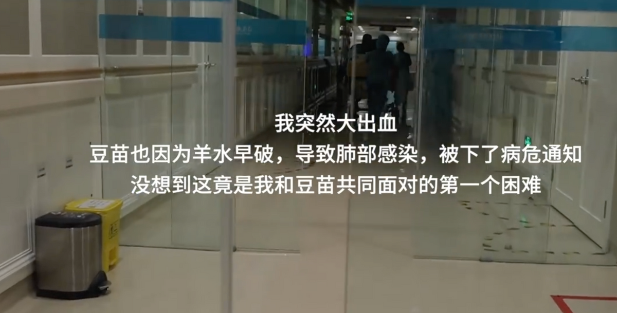 孙铱产子大出血！宝宝出生肺部感染下病危，晒生产过程引泪目