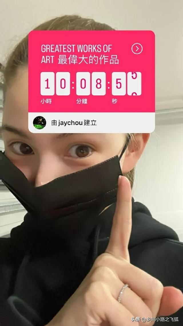 周杰伦新专辑先行曲mv公开 张靓颖蒋梦婕等众星发博打call