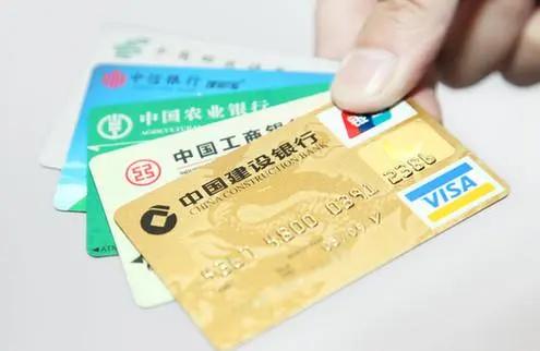 「信用卡银行贷款」信用卡贷款怎么做（贷款额度及利率详解）