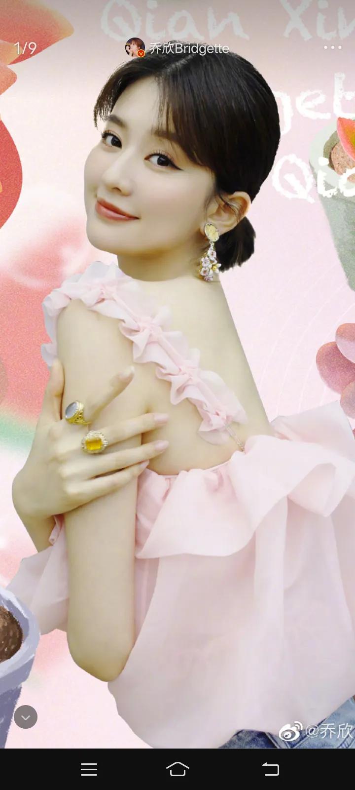 乔欣美图3