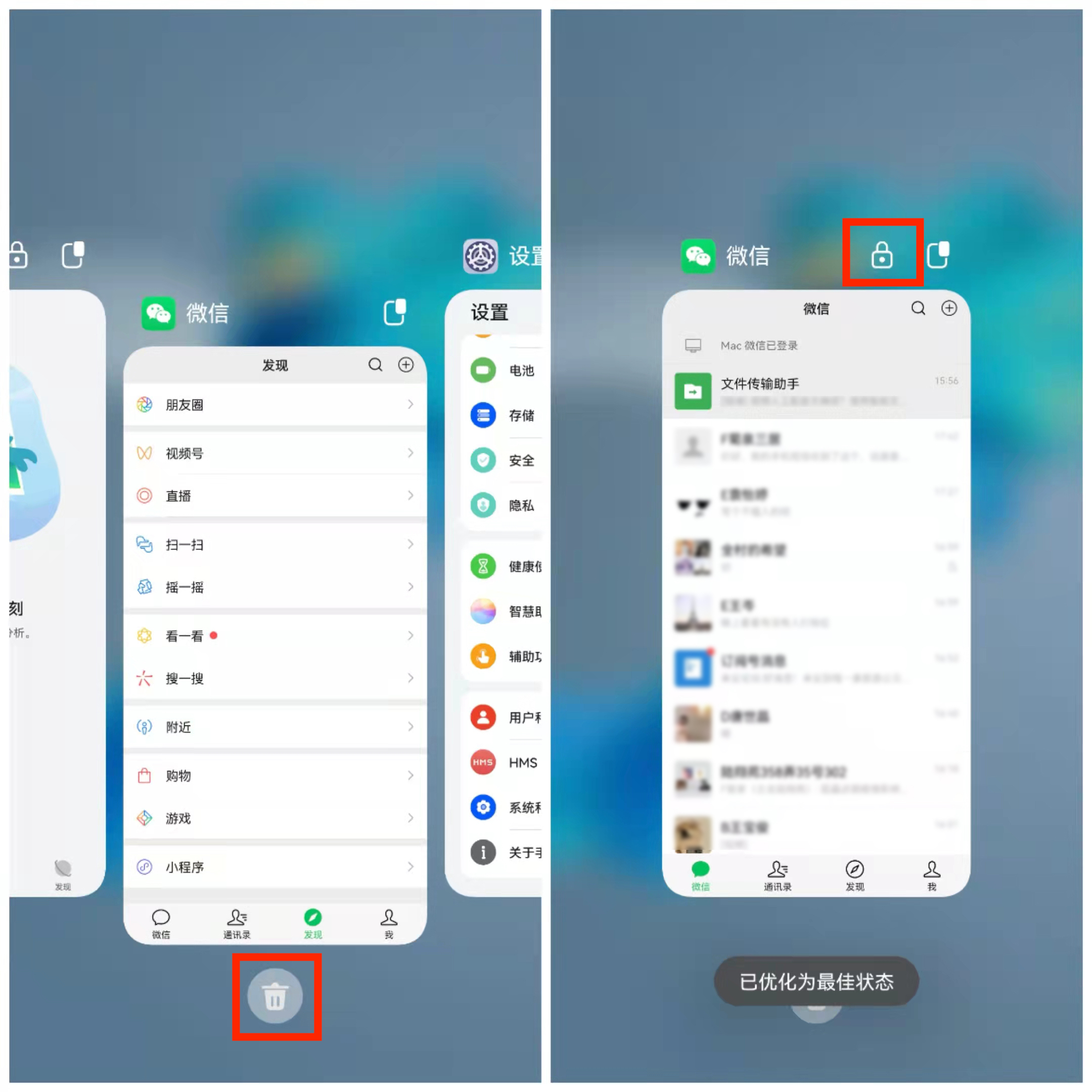 微信消息延遲不提醒？原來是這2個(gè)原因?qū)е碌模徽薪棠憬鉀Q