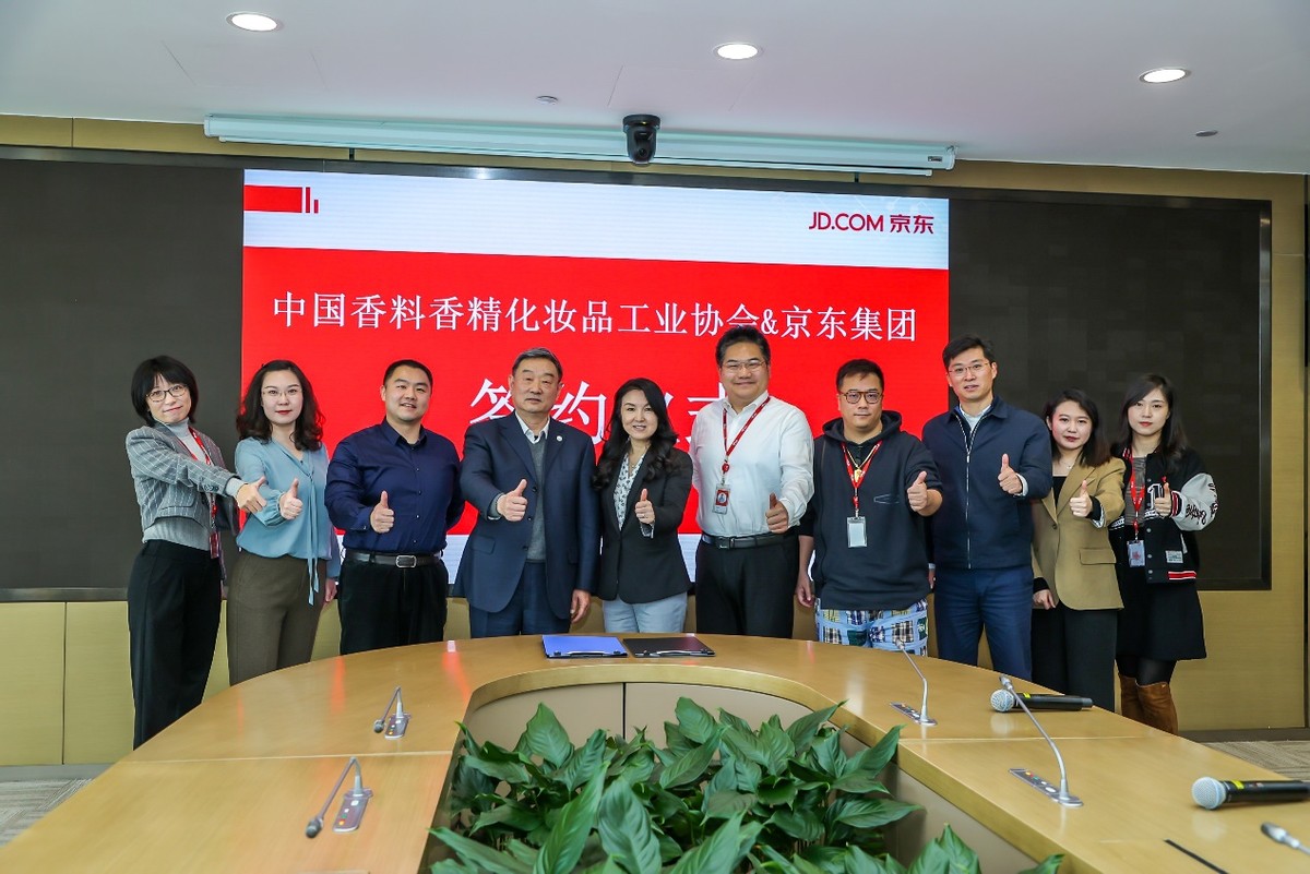 请回答2021：京东美妆铺路，品牌百花齐放