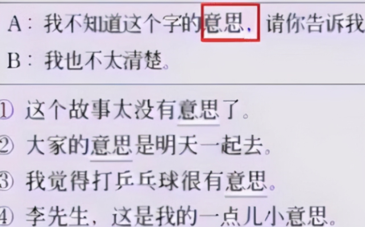 汉语被纳入俄罗斯高考，拿到试卷“一脸懵”，友谊的小船说翻就翻