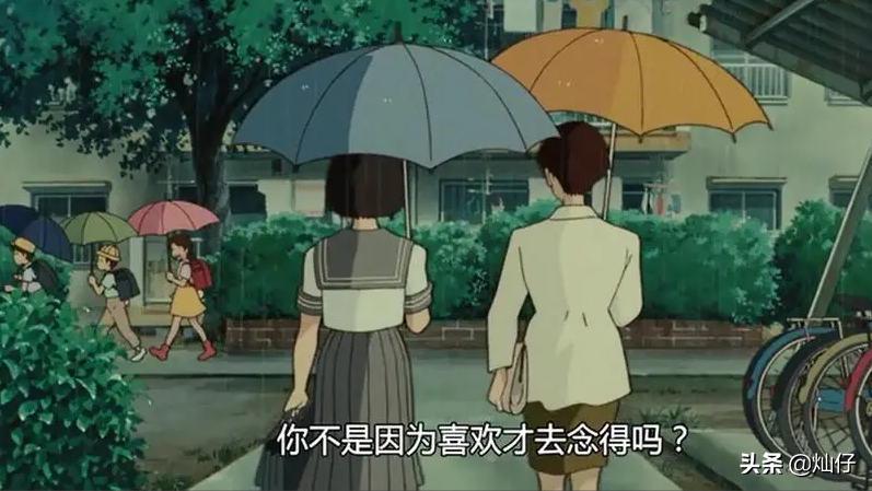 时隔8年，高三那年我才19岁