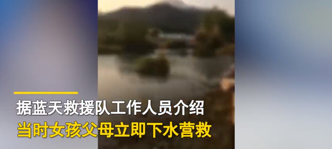 �㽭���ݣ�13��Ů������׹����ĸ��ˮ��Ԯ��1��3�ڲ����������