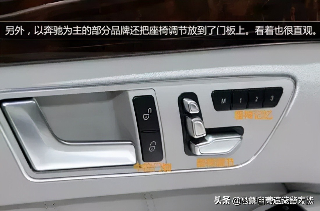 一分鐘教你看懂汽車所有按鍵，很實用