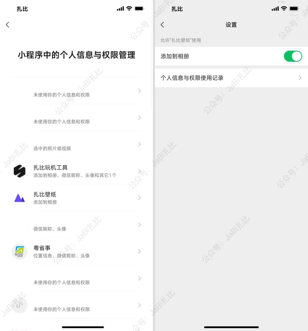 终于更新 8.0.17 了，带来了「语音消息暂停」等很多新变化