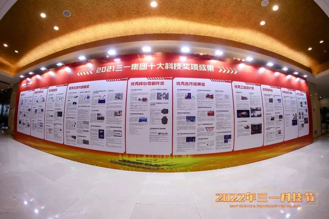 新品井喷！多项销冠！三一领跑电动化新赛道