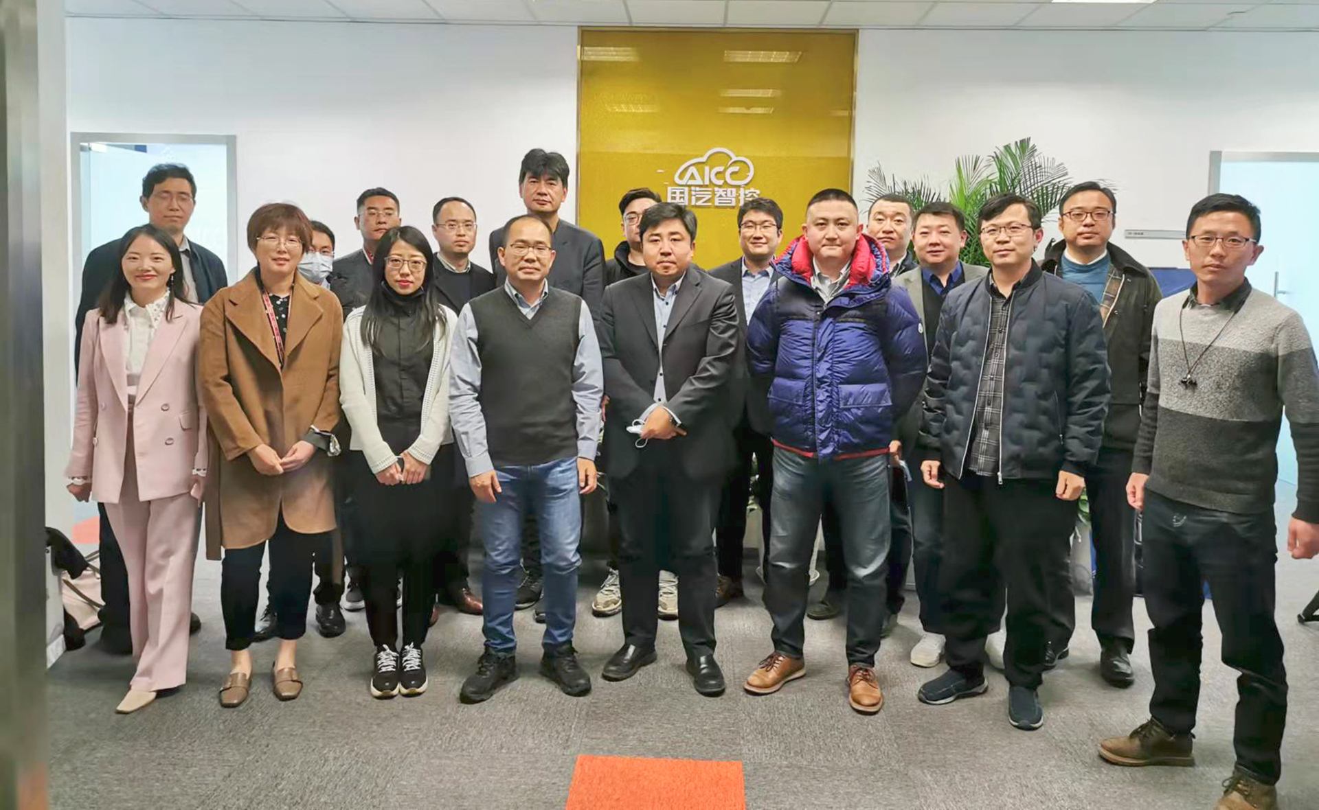 AICC安全研讨会在京举行，“最强汽车安全朋友圈”亮相