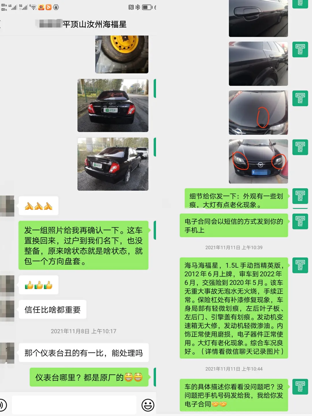 一万多不仅能买个带棚的电动车，还能买一台A级家轿