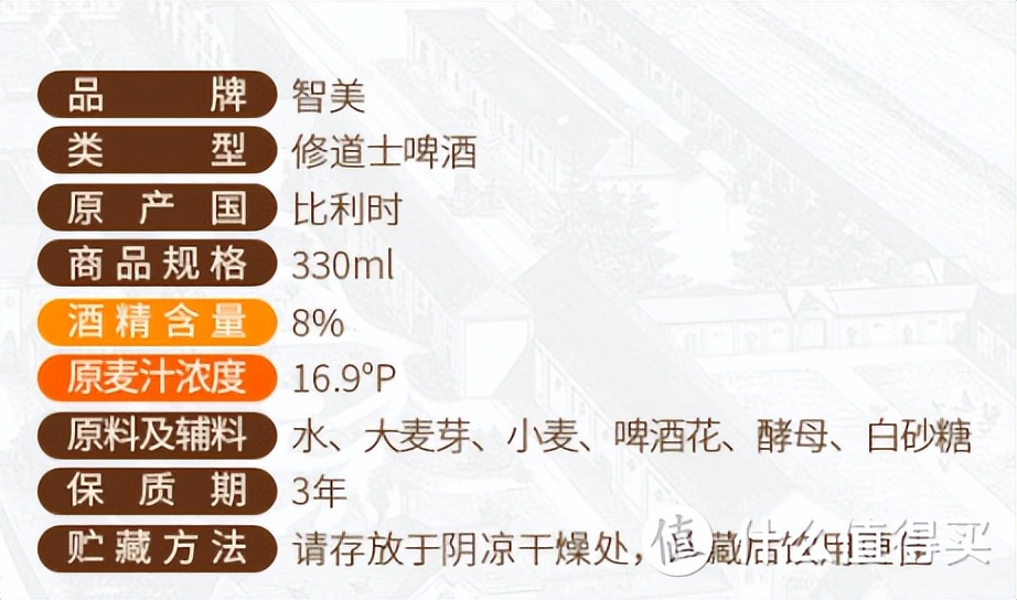 畅饮镇魂的16款美味啤酒亲测「附百科解毒，备战炎夏必备」