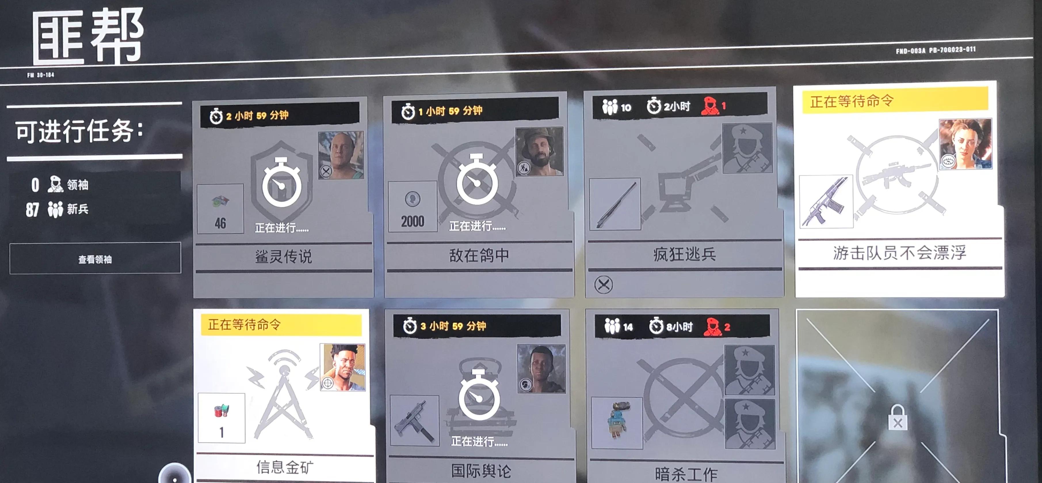 玩转《孤岛惊魂6》困难级别技巧，妈妈再也不用担心我会扑街了