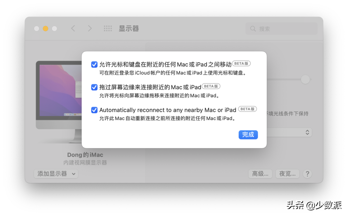 iPhone 终于可以戴口罩解锁了！iOS 15.4 正式版详解