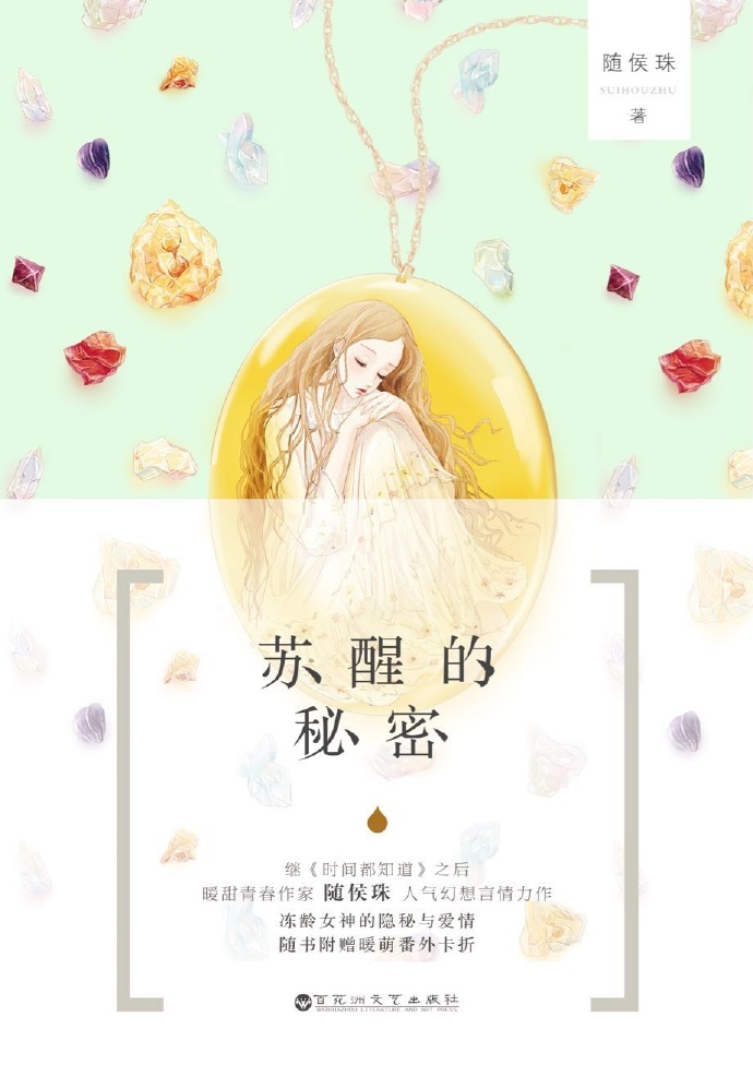 推荐5本师生文：平生一顾，至此终年；得顾平生，平生已无憾