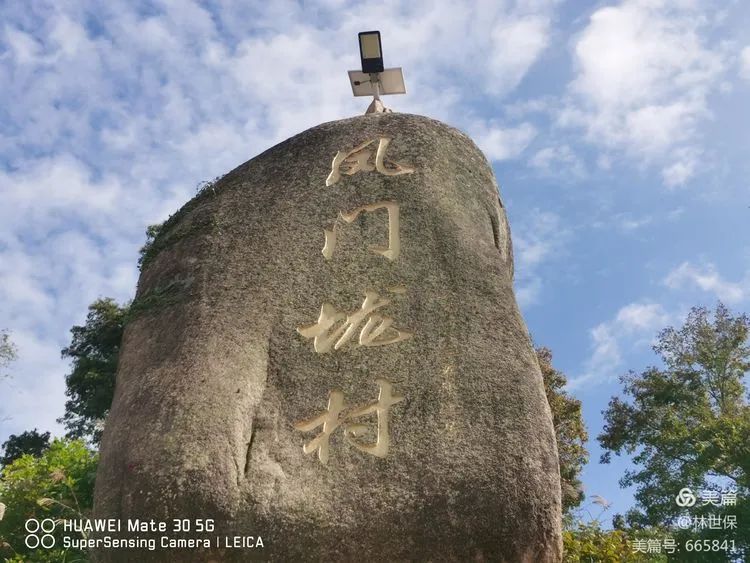 朋友圈2021年第30期——好山好水