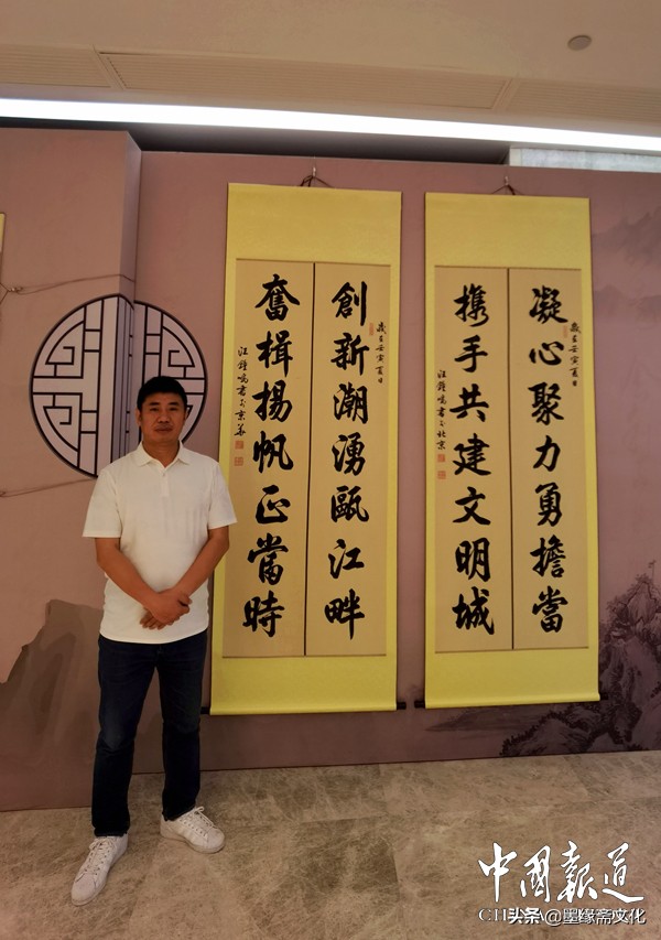 浙商银行温州分行举办汪钟鸣先生书画展