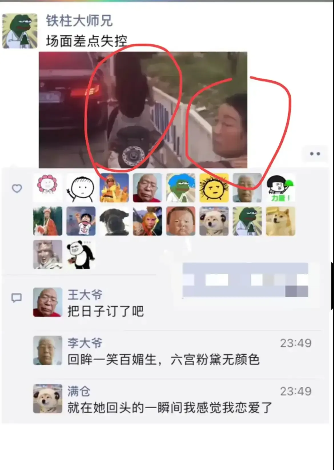 神回复：三个人打牌被抓，你猜是谁输了？神评笑死你