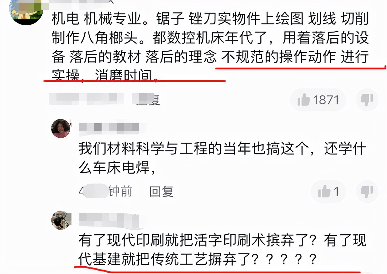 湖北一高校火了，学生上课教室像“车间”，网友纷纷回忆大学时代