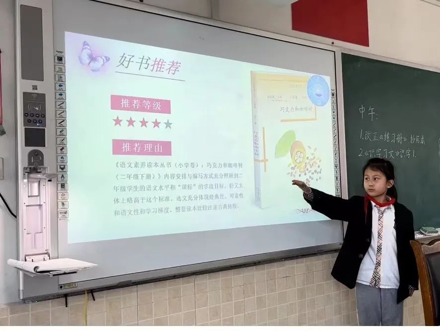 书香润泽生命 阅读成就未来｜记成都市双流区棠湖小学之书香班级