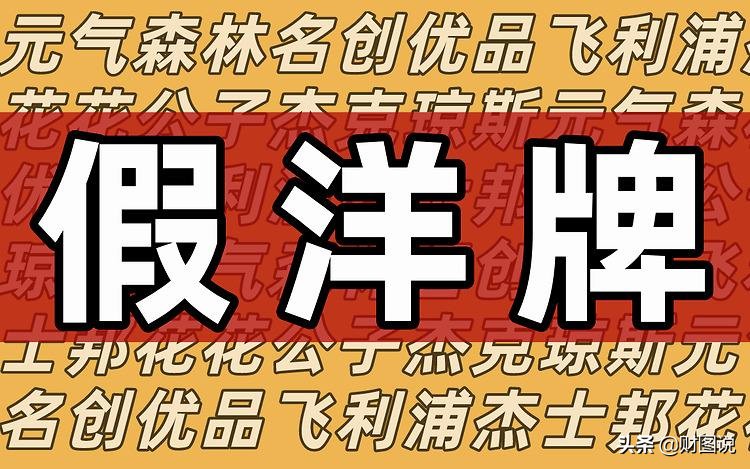 “真国产”变身“假洋牌”，慕思股份遭证监会追问，洋老头是谁？