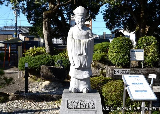 日本的秦氏(附：羽田孜与徐福)