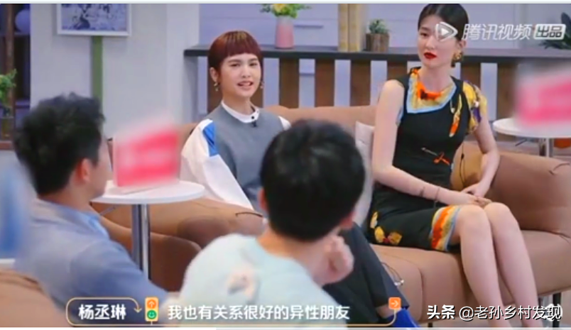 楊丞琳谈“为什么好朋友很难成为恋人”？乔欣的回答只有一句话