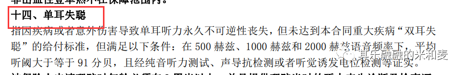 空难，是只有意外险才理赔吗？