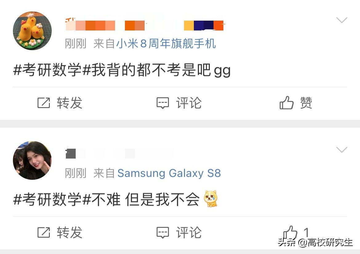 2022年考研数学结束，数学仍然简单？网友吐槽，不是很难却不会做