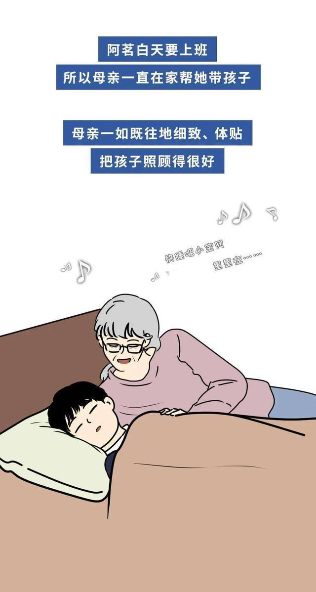 当妈妈学会“变坏”后，我的生活终于变好了，漫画曝光