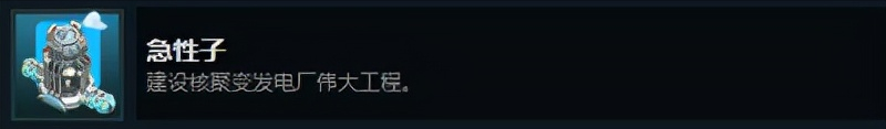 都市天际线：原版成就与DLC成就解锁