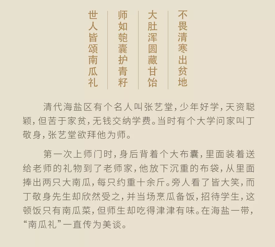 从0到1，南愉如何打响品牌之战？