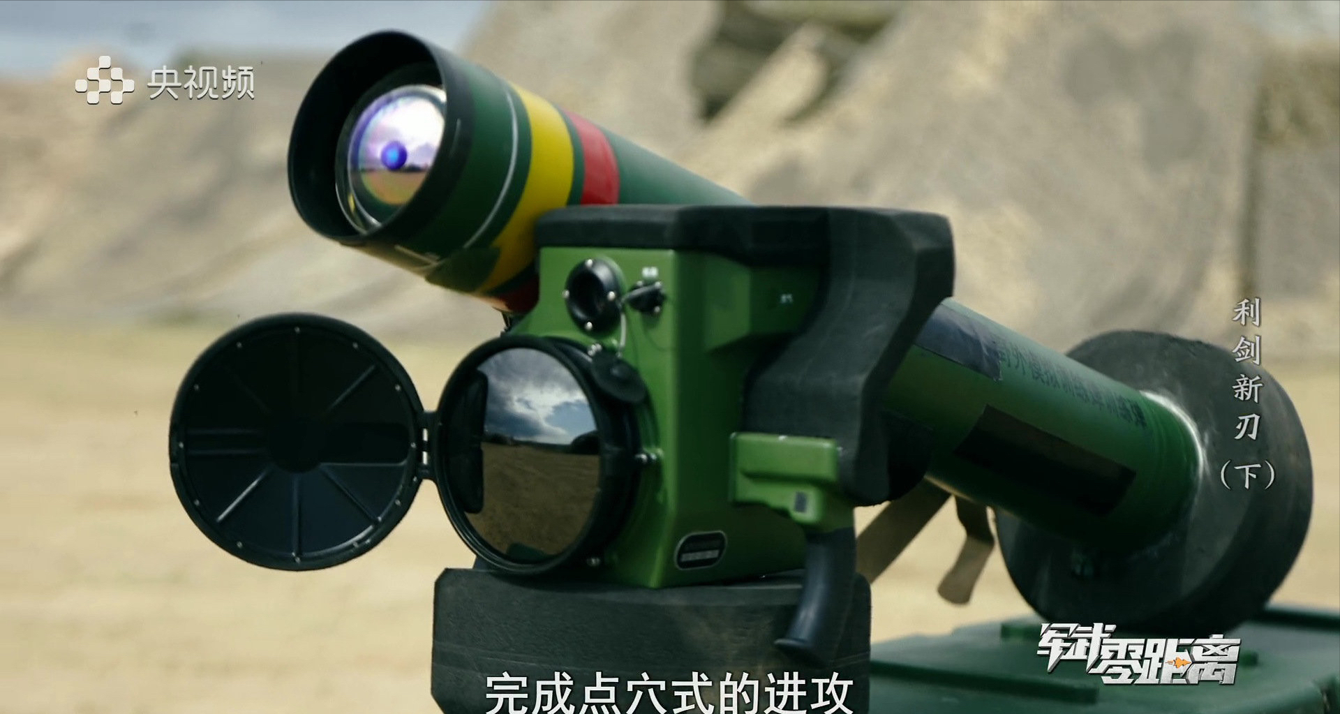 ����ս����ǹ�����ͷ���й��桰��ǹ����֮��Σ�������ָ�ǿ