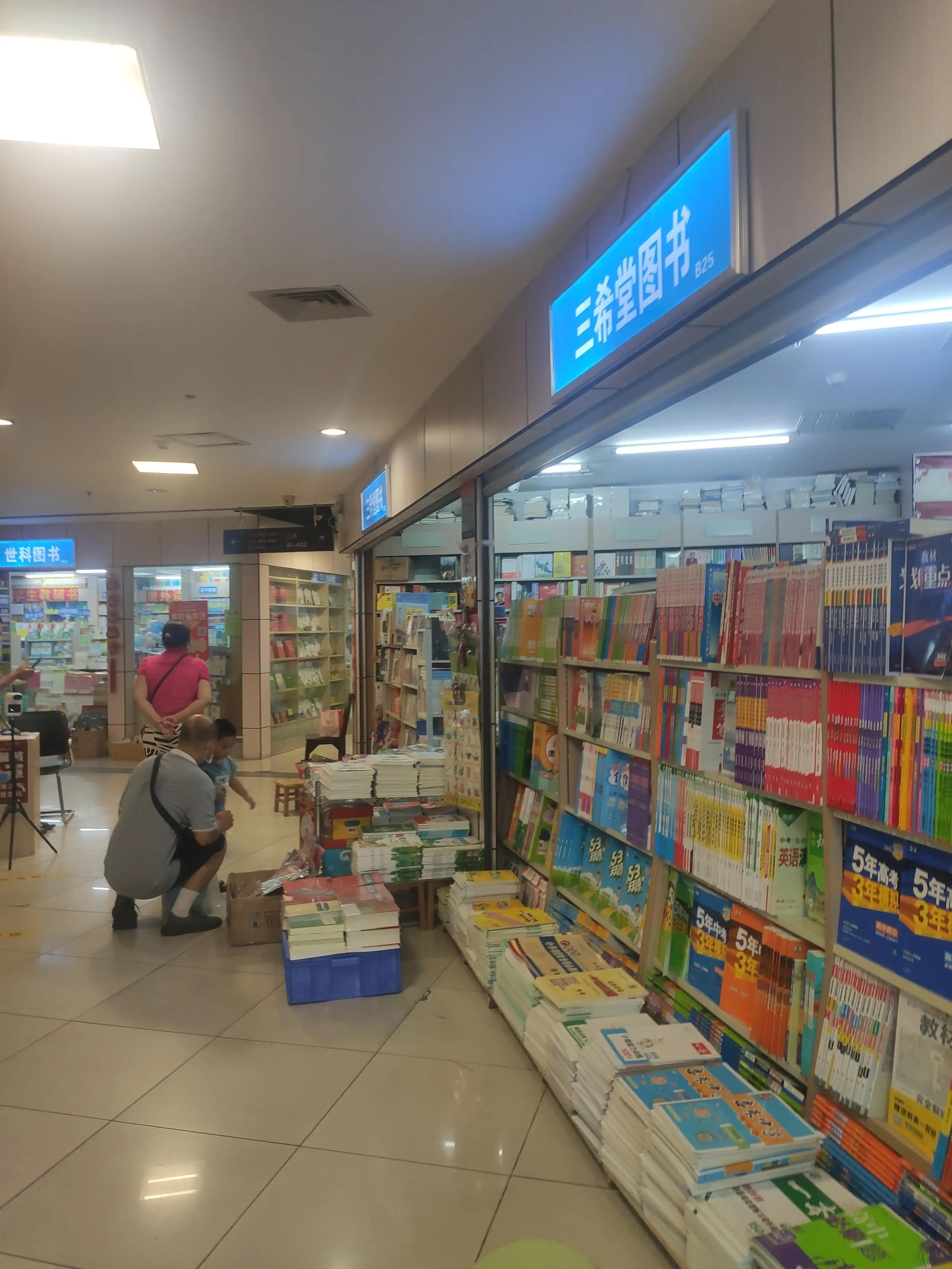 多年以后重游南宁市广西图书批发市场 - 114货源网