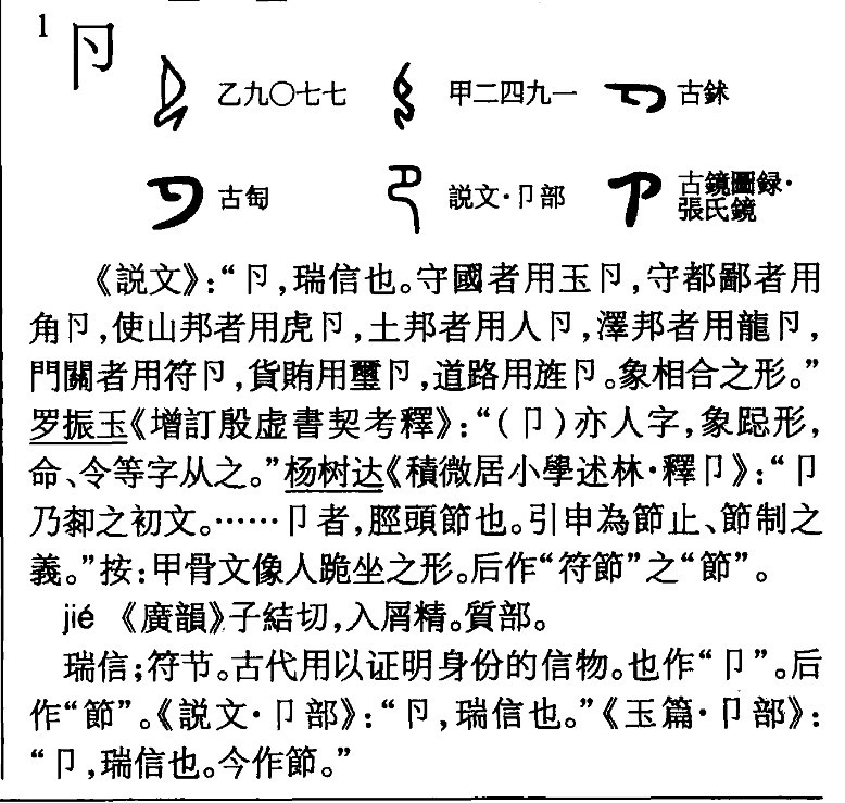 “24節(jié)氣”得名由來？