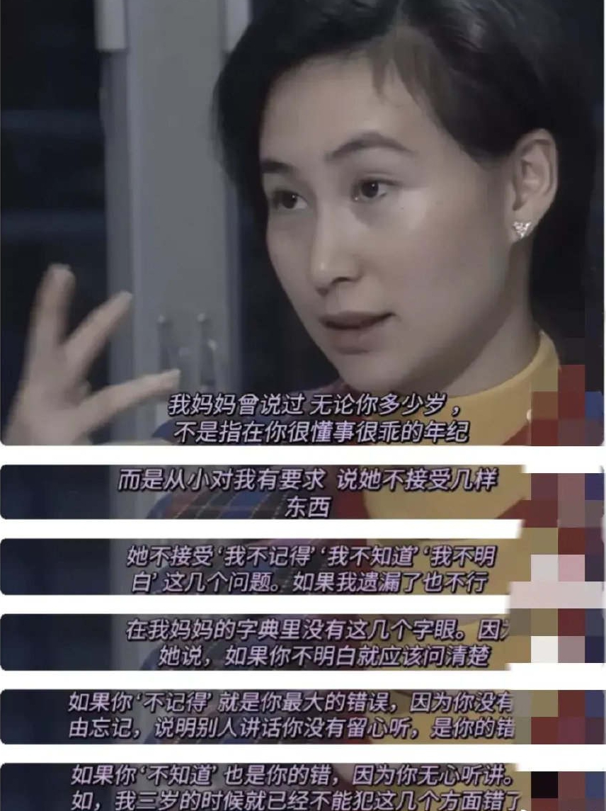 起底赌王三房：子女全员低学历恋爱脑？蓝琼缨去世三太要如何自处