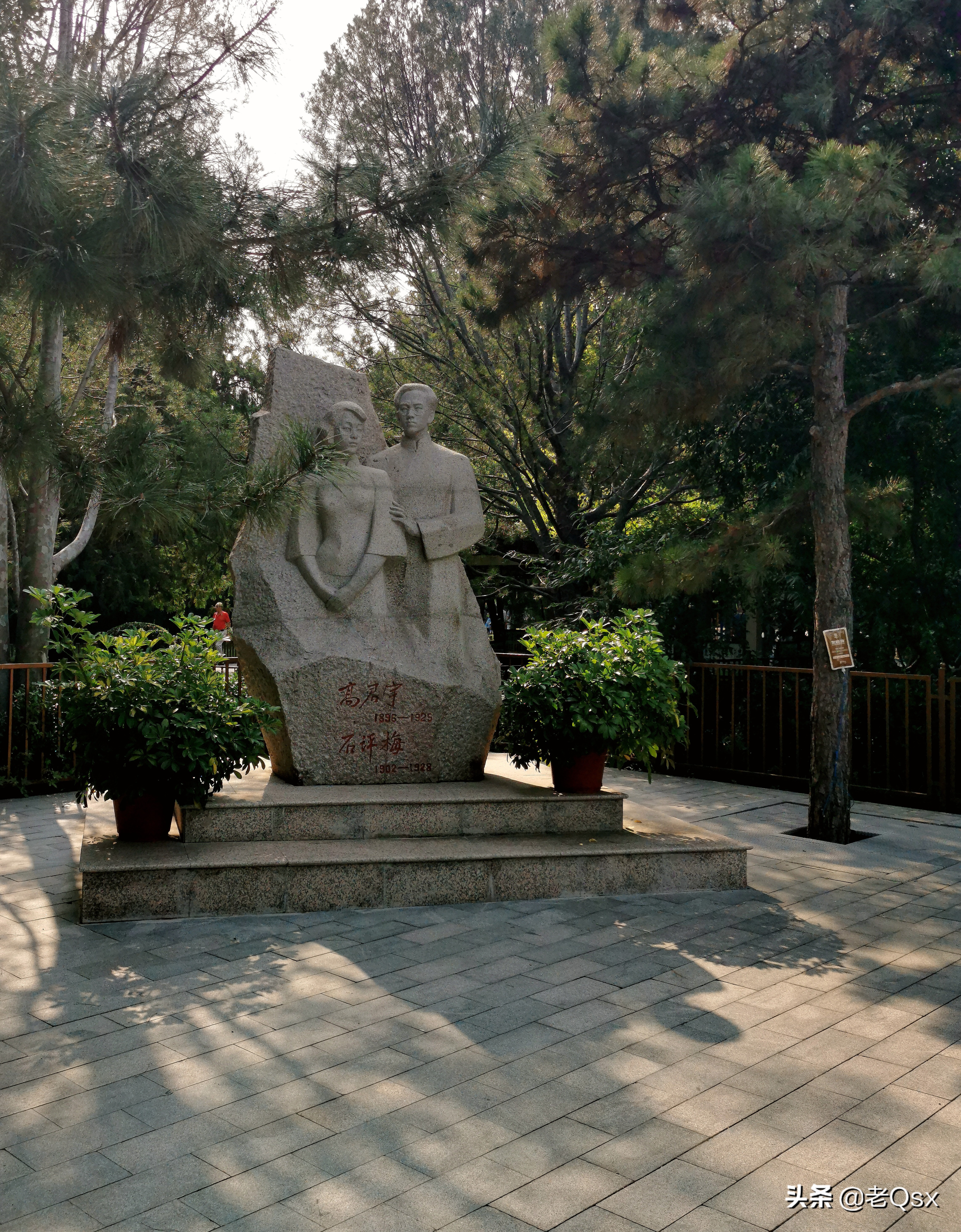 四十年京城情愫