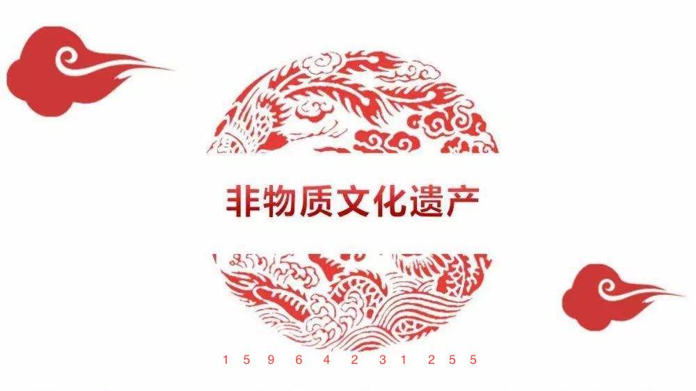 如何提高非物质文化遗产保护传承水平鼓励中医依法取得医师资格证