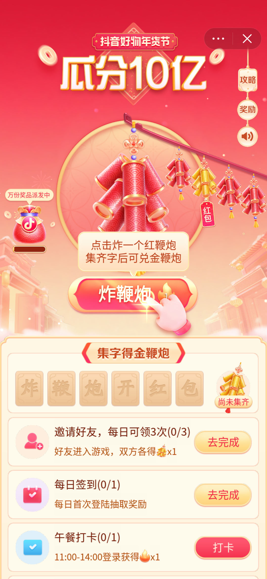 下一个十年，赢得电商竞争的关键是？