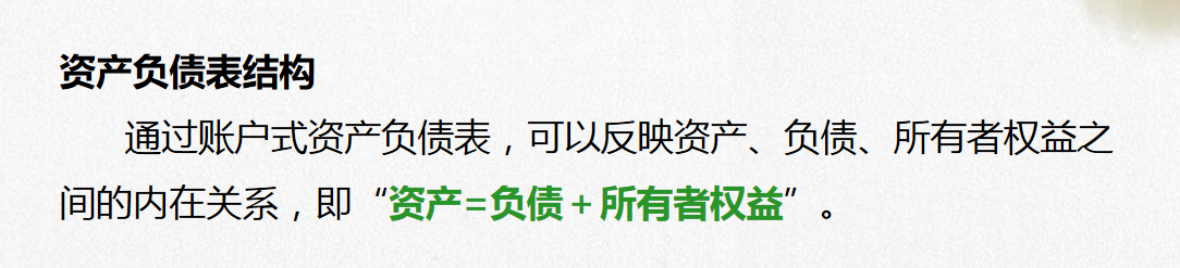 财务人员速看：企业三大财务报表的编制，附现金流量表的计算公式