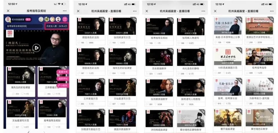 杭州吴越画室：2023届「定制班」招生简章，开启艺术的大门