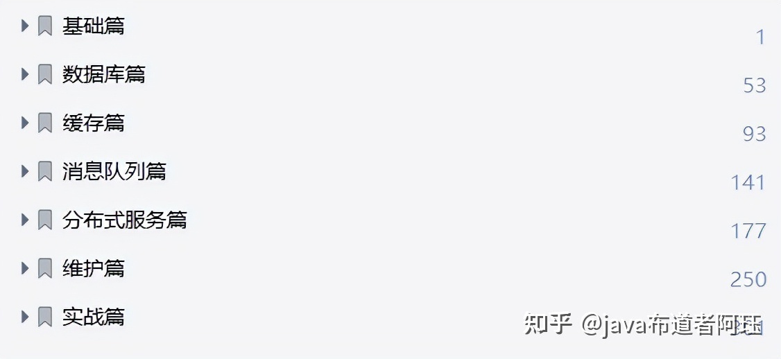 阿里二面被问亿级流量秒杀？14:03进去的，14:08就出来了…