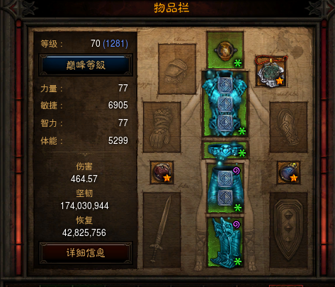 暗黑3专家模式打票专用，尹娜水幻身低巅峰不死武僧