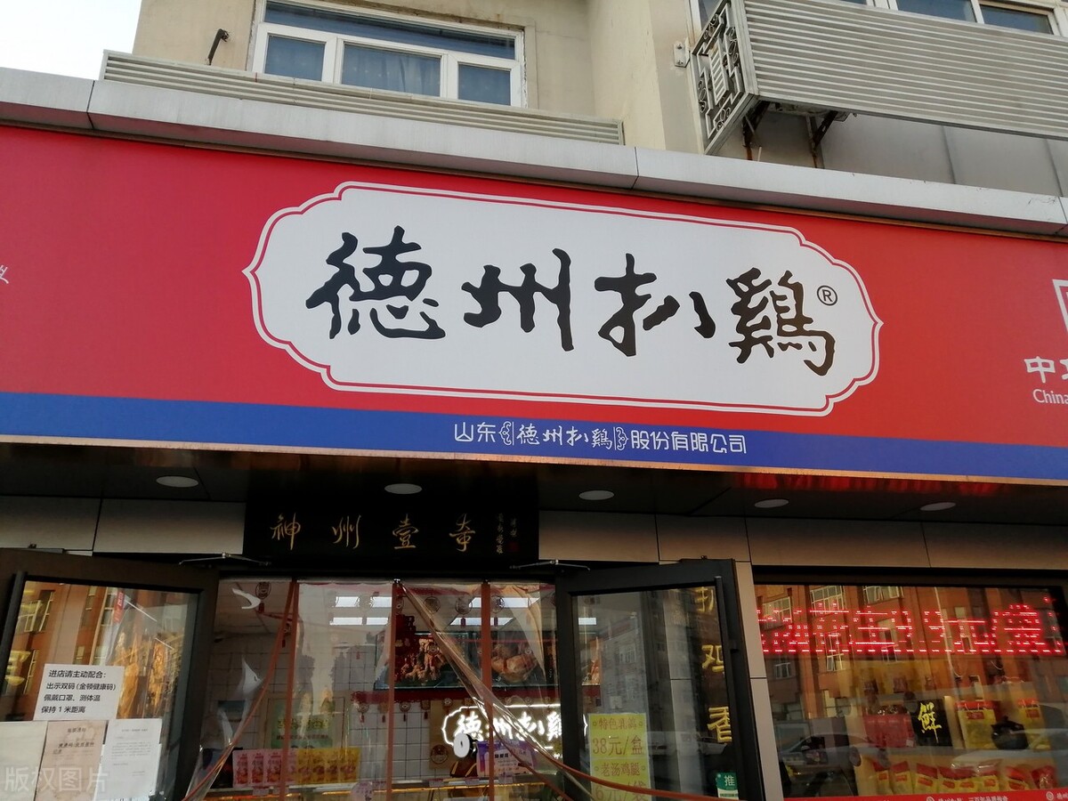 中国十大名鸡盘点：从北京烤鸭到广东白切鸡的美食传奇