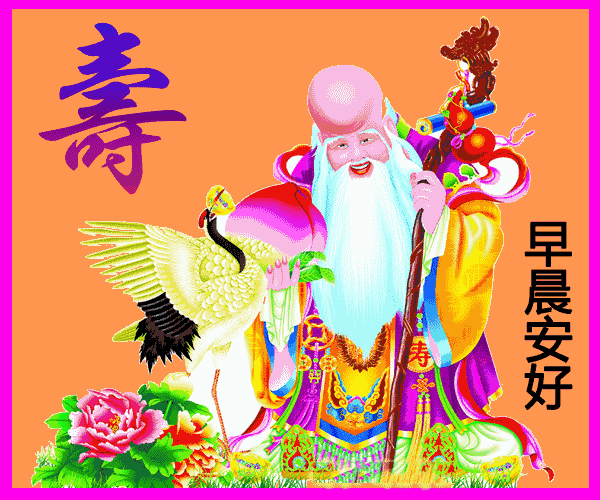早上好祝福动态表情图片大全，顺心喜悦，开心迎接每一天图片